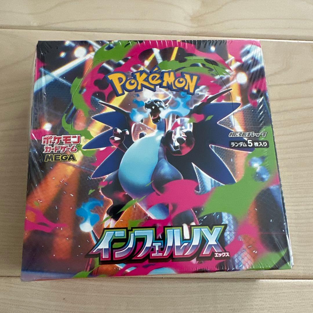 【新品未開封】シュリンク付き ポケモンカードゲー厶 インフェルノX 1ボックス
