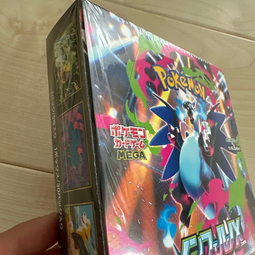 【新品未開封】シュリンク付き ポケモンカードゲー厶 インフェルノX 1ボックス