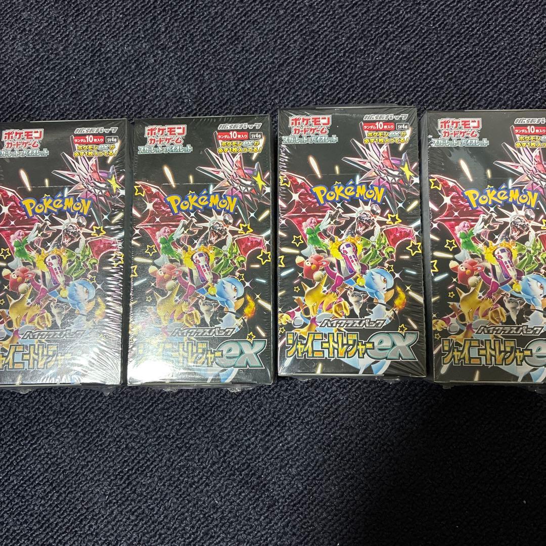 シャイニートレジャー　4Box シュリンク付