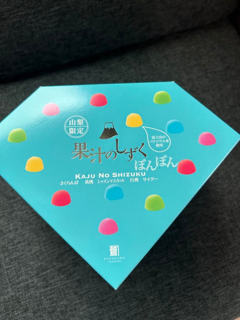 5箱セット　果汁のしずく　ぼんぼん　入手困難