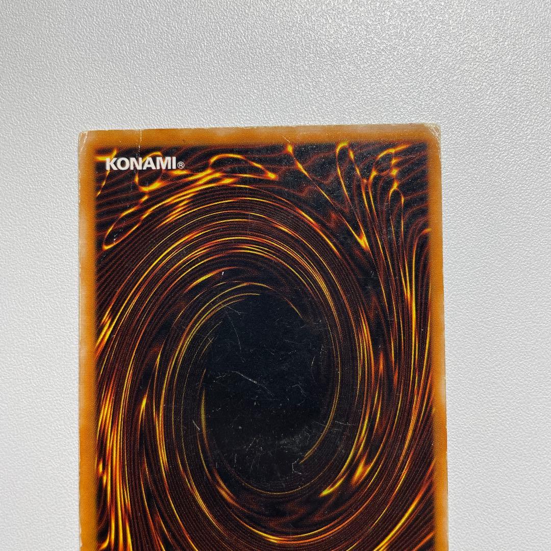 遊戯王　ダーク・ネクロフィア　レリーフ