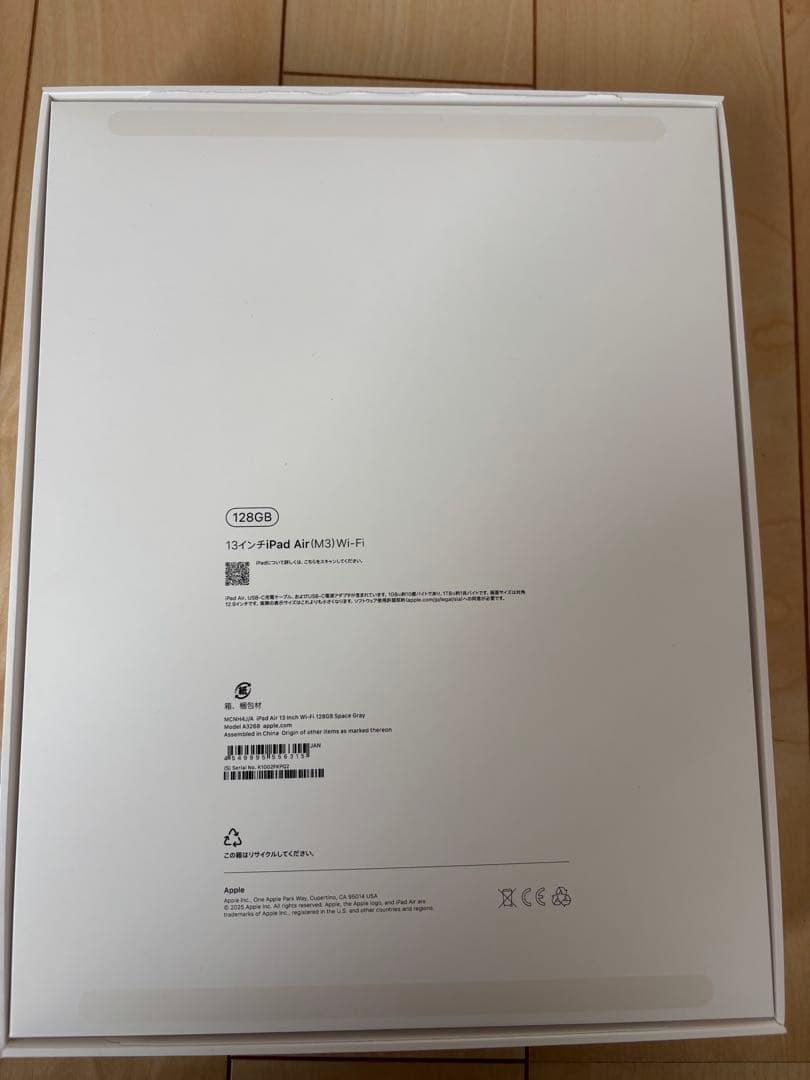 Apple iPad 13インチ スペースグレー 本体