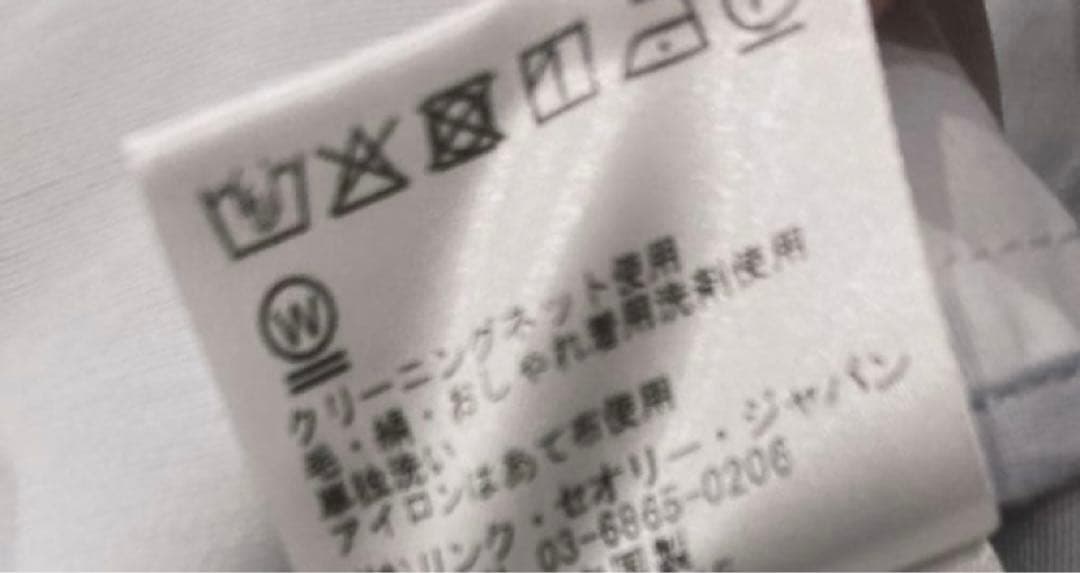 セオリーリュクス☆2023ラッフルブルゾン38ウォッシャブル