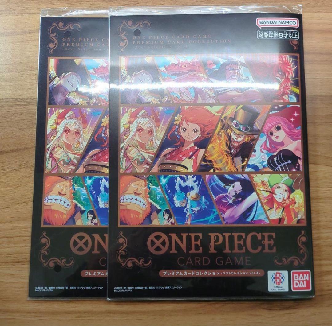 プレミアムカードコレクションvol4 2セット