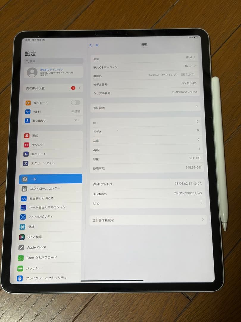 超美品iPad Pro 2020 12.9インチ 256GB wifi版シルバー