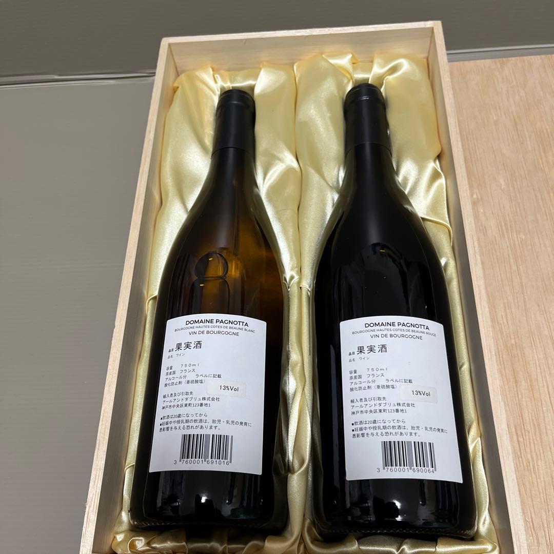 ドメーヌ・パニョッタ ブルゴーニュワインセット 2016・2017