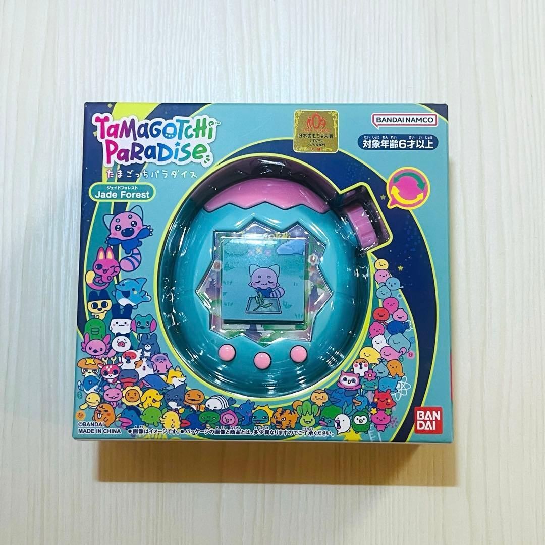 ね*談様 Tamagotchi Paradise たまごっちパラダイス ジェイド