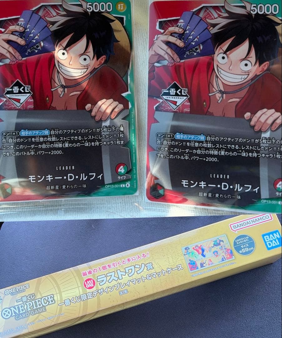 ワンピース　一番くじ　プロモカード　ラストワン　匿名配送
