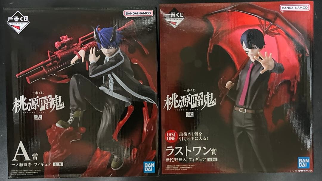 桃源暗鬼 一番くじ A賞&ラストワン賞セット　おまけ付き