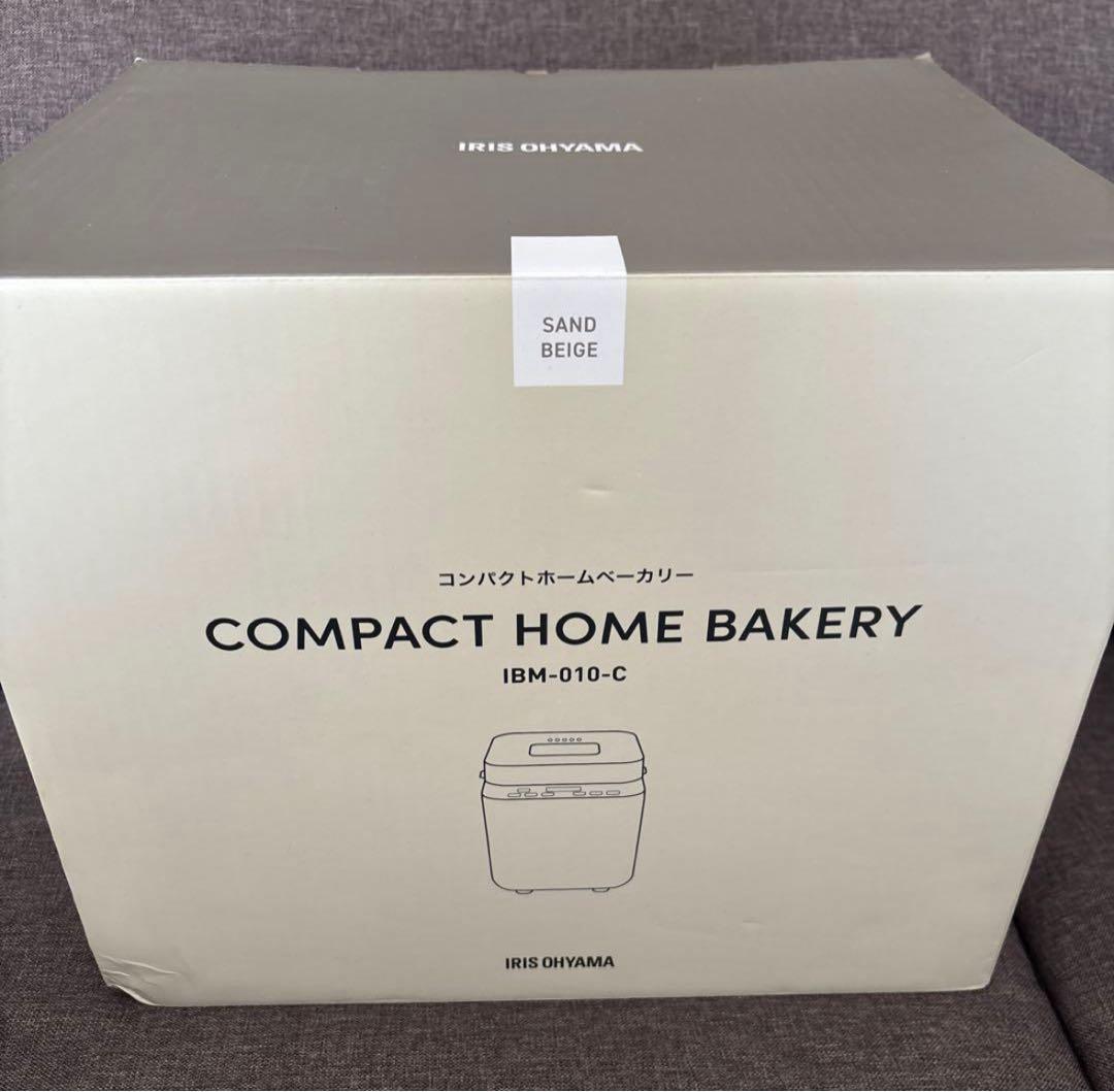 アイリスオーヤマ コンパクトホームベーカリー IBM-010-C