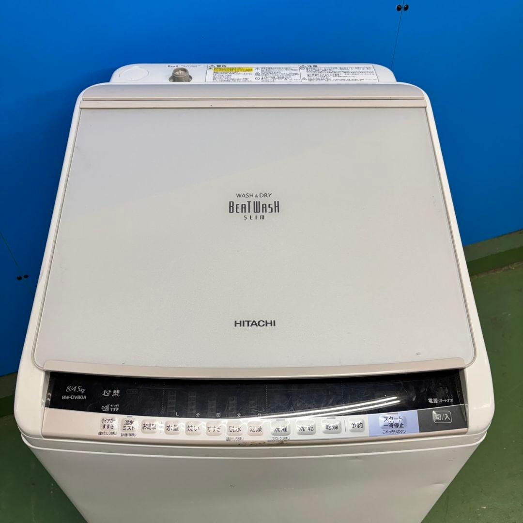 514 ビートウォッシュ　乾燥機能付き　洗濯機　容量8キロ　4.5キロ　半年保証