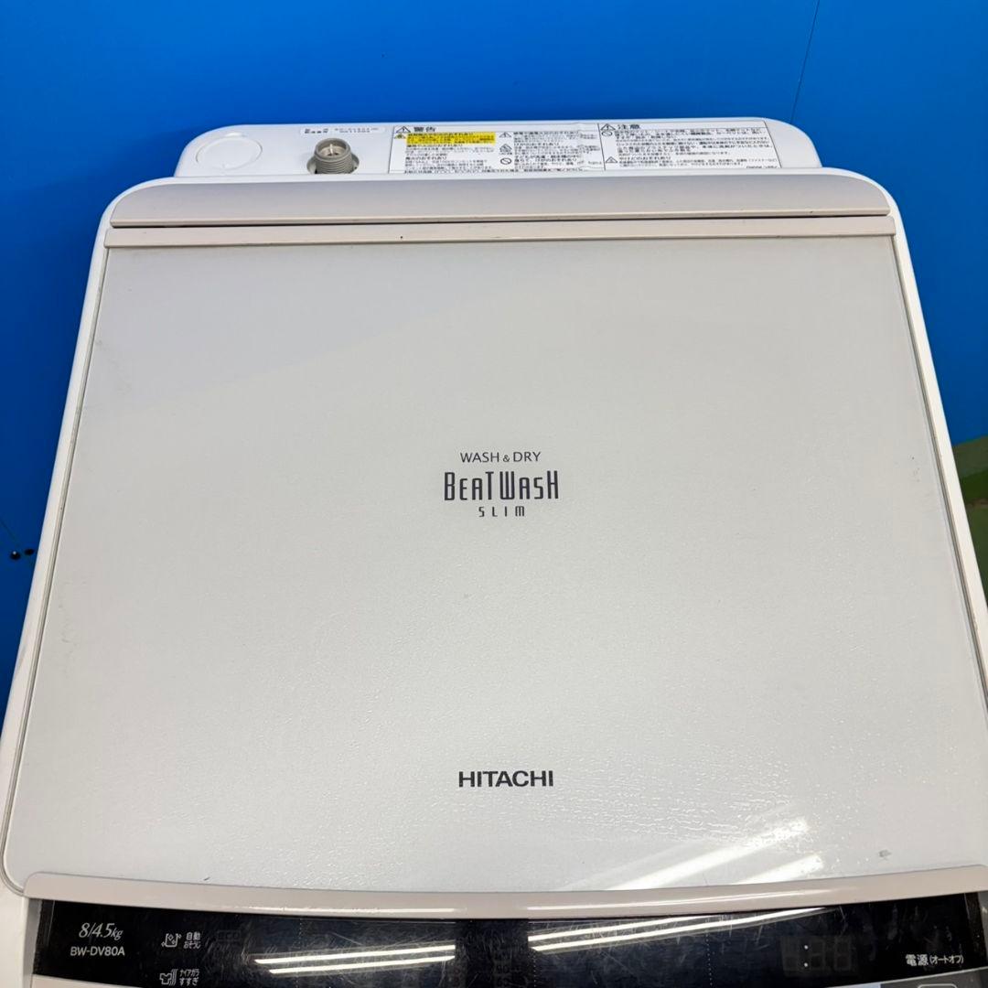 514 ビートウォッシュ　乾燥機能付き　洗濯機　容量8キロ　4.5キロ　半年保証
