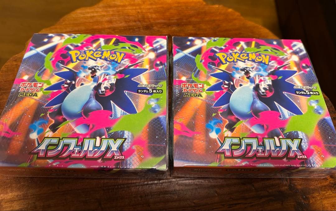 インフェルノX 2BOX シュリンク付き