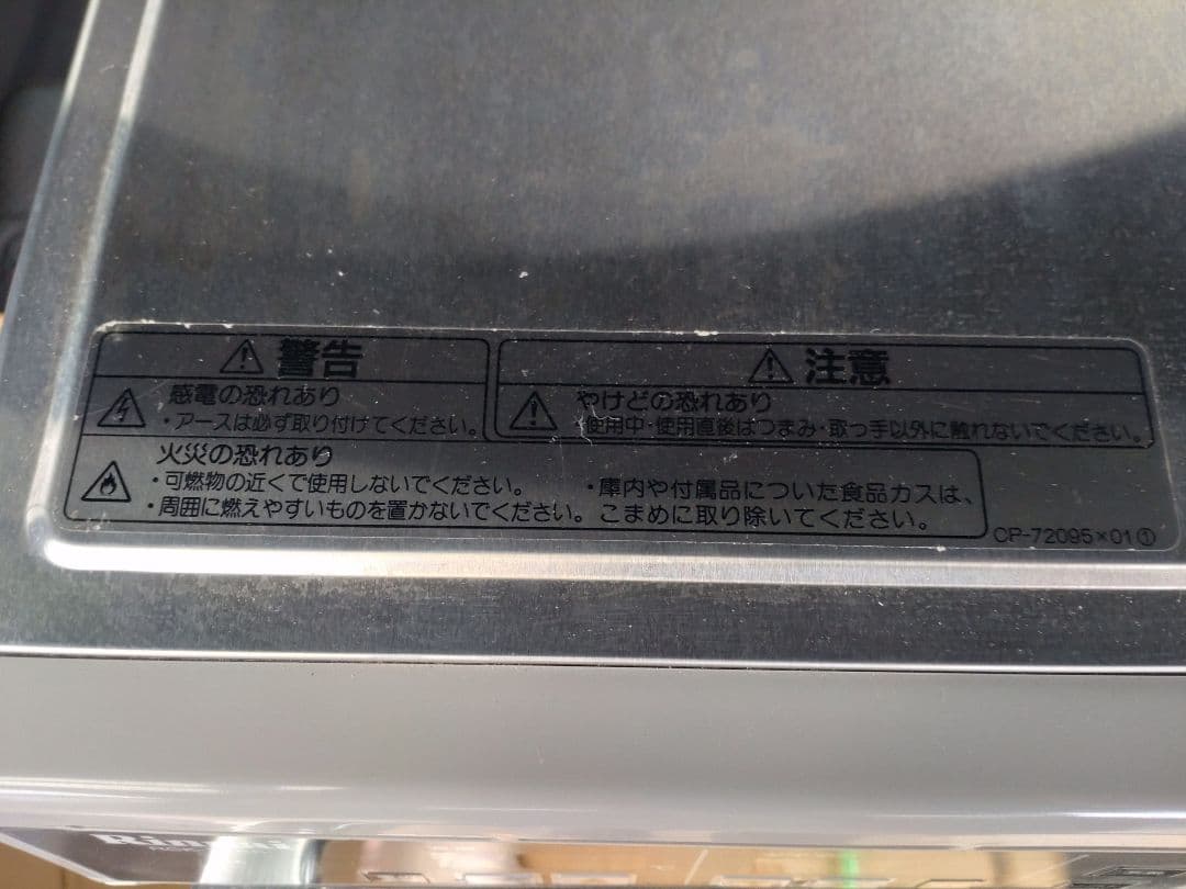 リンナイ ガスオーブン　RCK-10AS ステンレス製