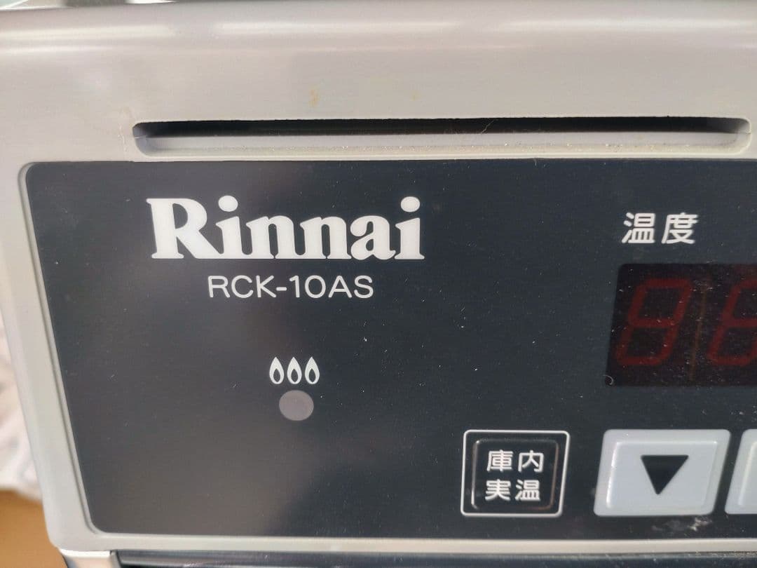 リンナイ ガスオーブン　RCK-10AS ステンレス製