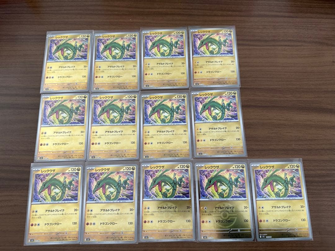 レックウザ フレンドボール ミラー 13枚 Megaドリームex ポケモンカード