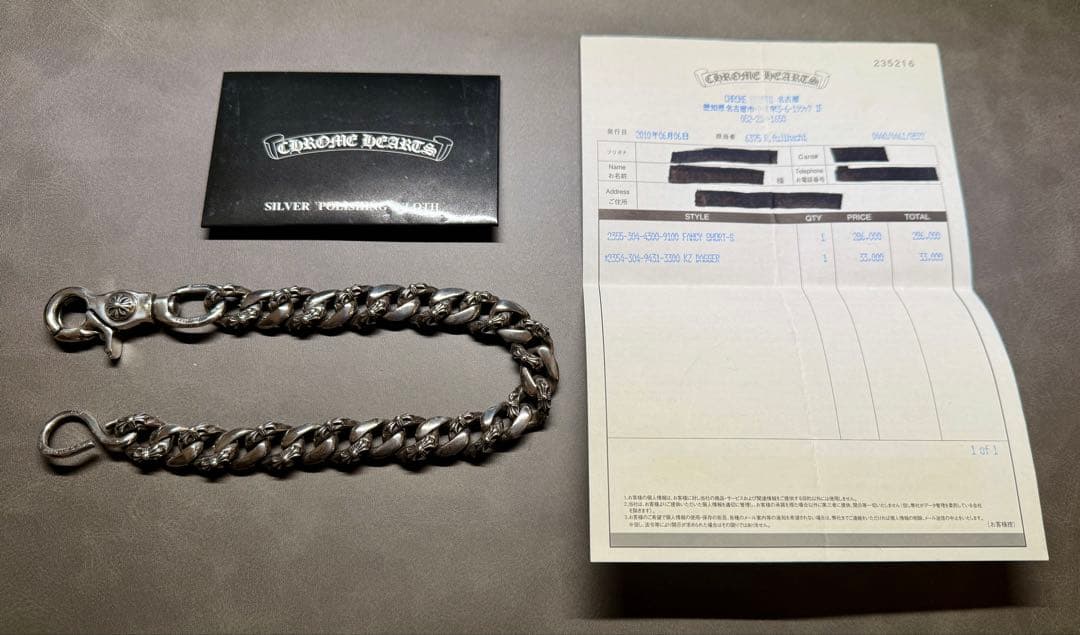 クロムハーツ 1クリップ ファンシー ウォレットチェーン ショート インボイス付