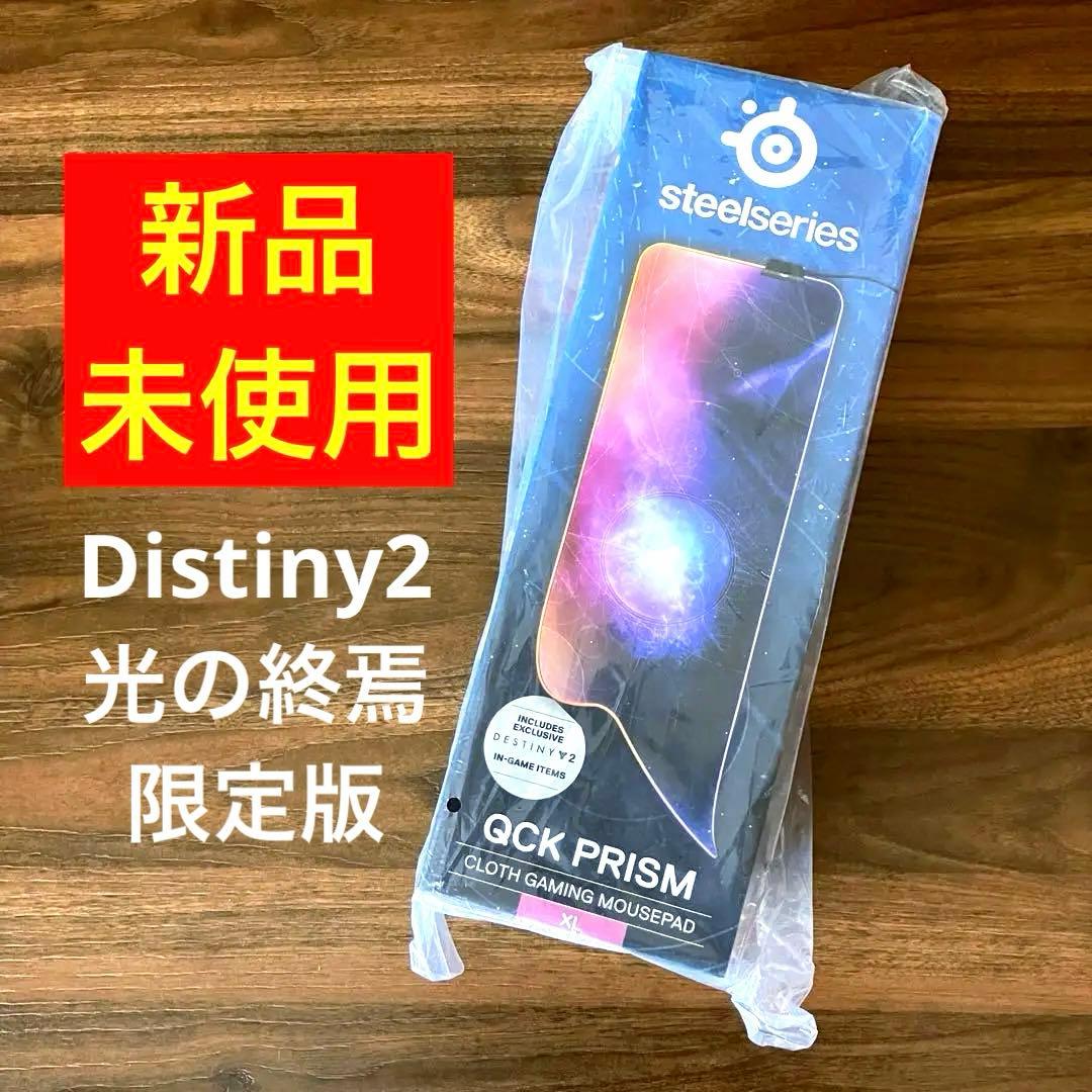 新品　steelseries ゲーミングマウスパッド