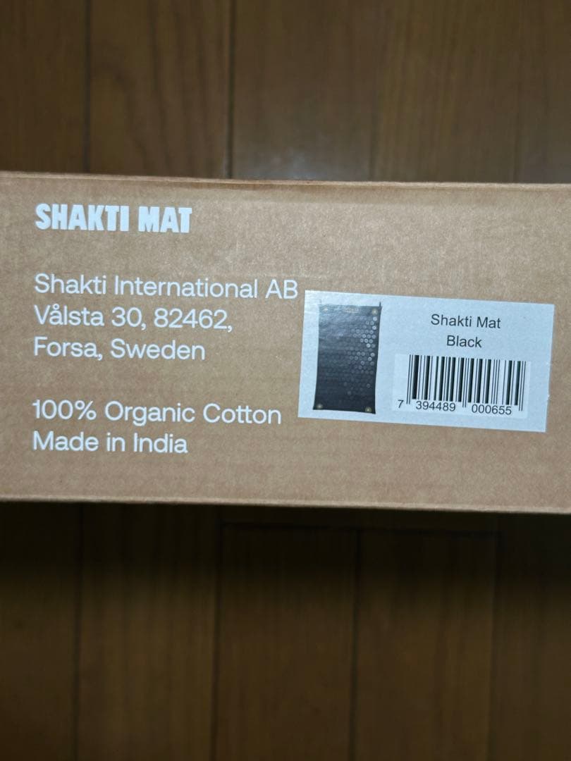 正規品 シャクティマットShakti Mat Level 2 (ノーマル)