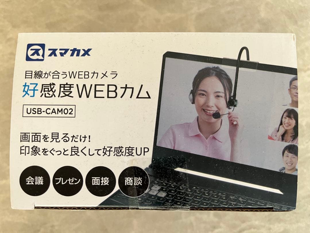 スマカメ USB-CAM02 好感度WEBカメラ　1回のみ使用