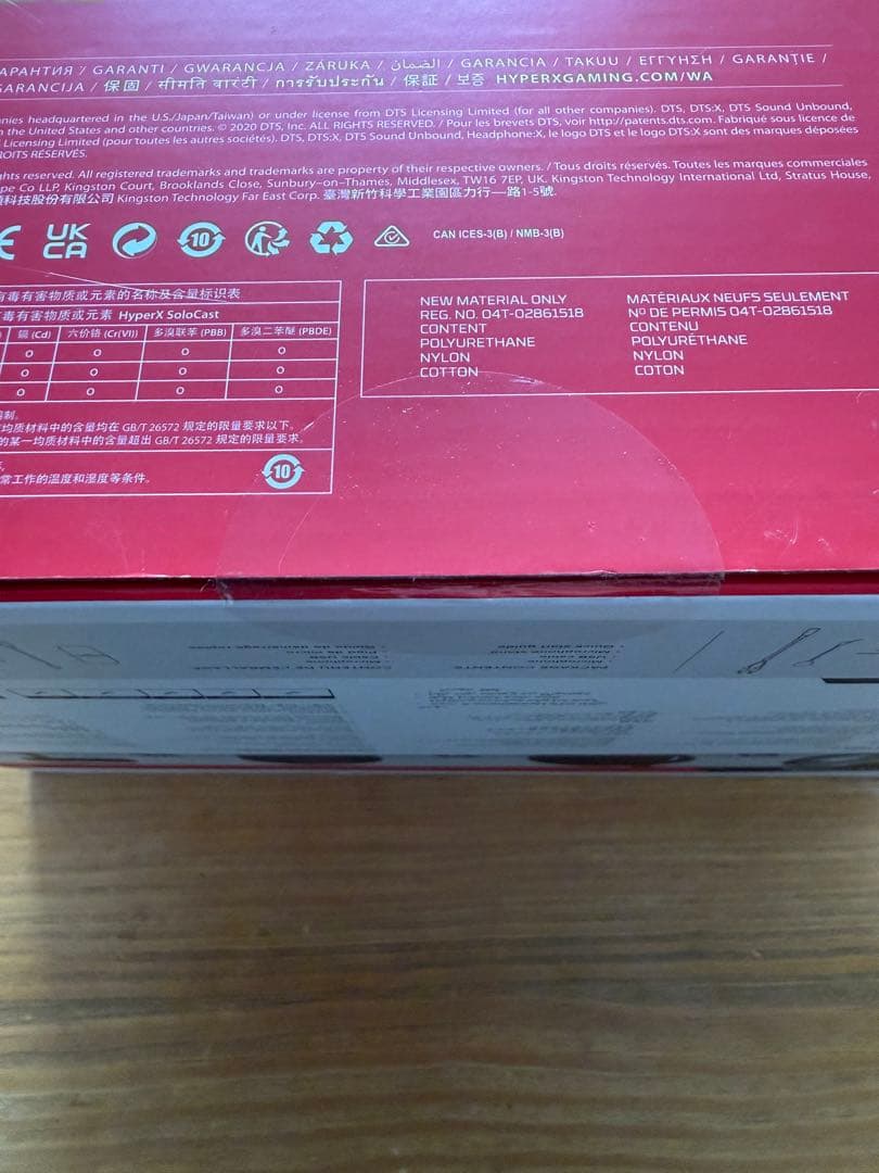 【新品未開封】HyperXゲーム実況用スターターパック HBNDL0001