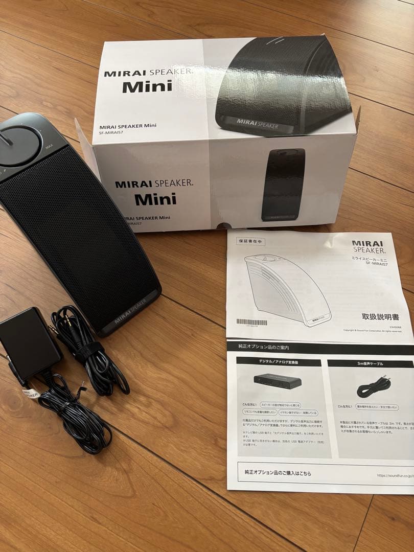 MIRAI SPEAKER Mini SF-MIRAIS7(2024)更値下げ‼️