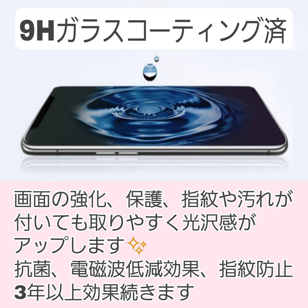 iPhone 12 256GB SIMフリー 新品バッテリー100%大容量