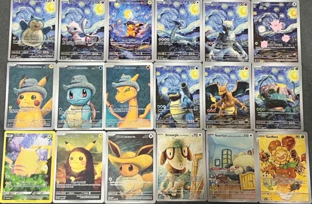 ポケモンカード 星月夜 アートカード 18枚セット