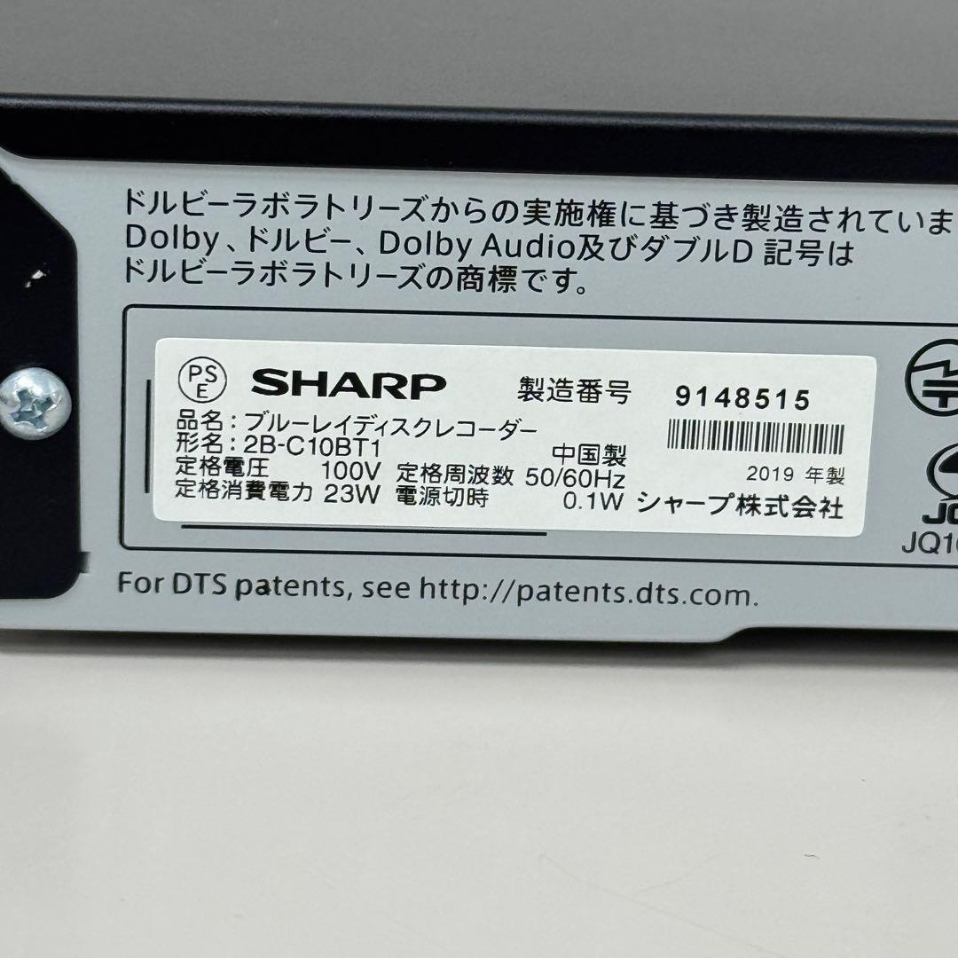 ☆シャープ　2019年製　ブルーレイディスクレコーダー￼￼ 2B-C10BT1