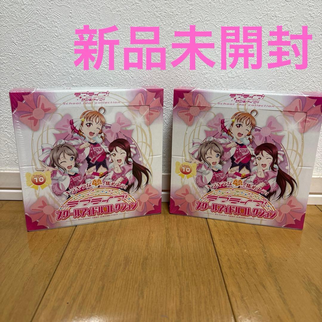 ラブライブ！　スクールアイドルコレクション　Vol.10 ボックス　②