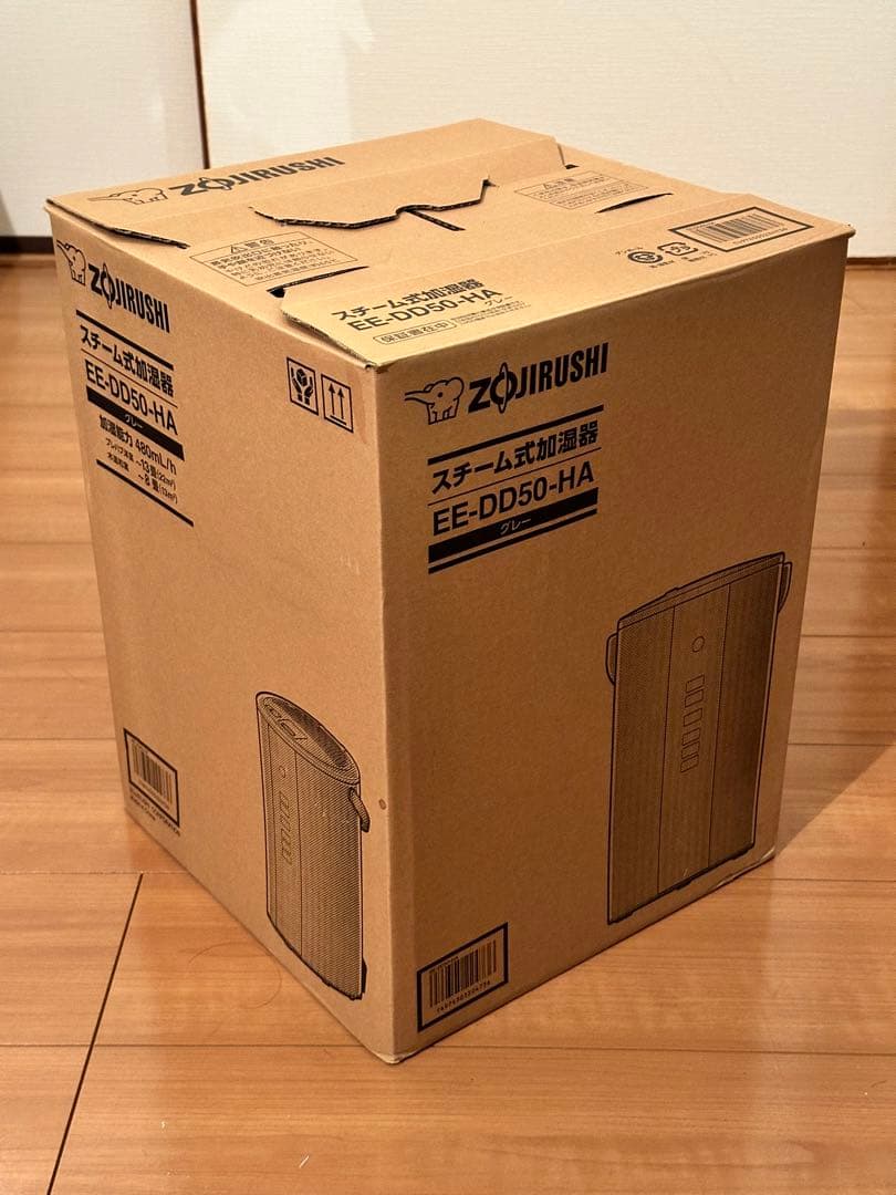 象印 加湿器 グレー EE-DD50-HA