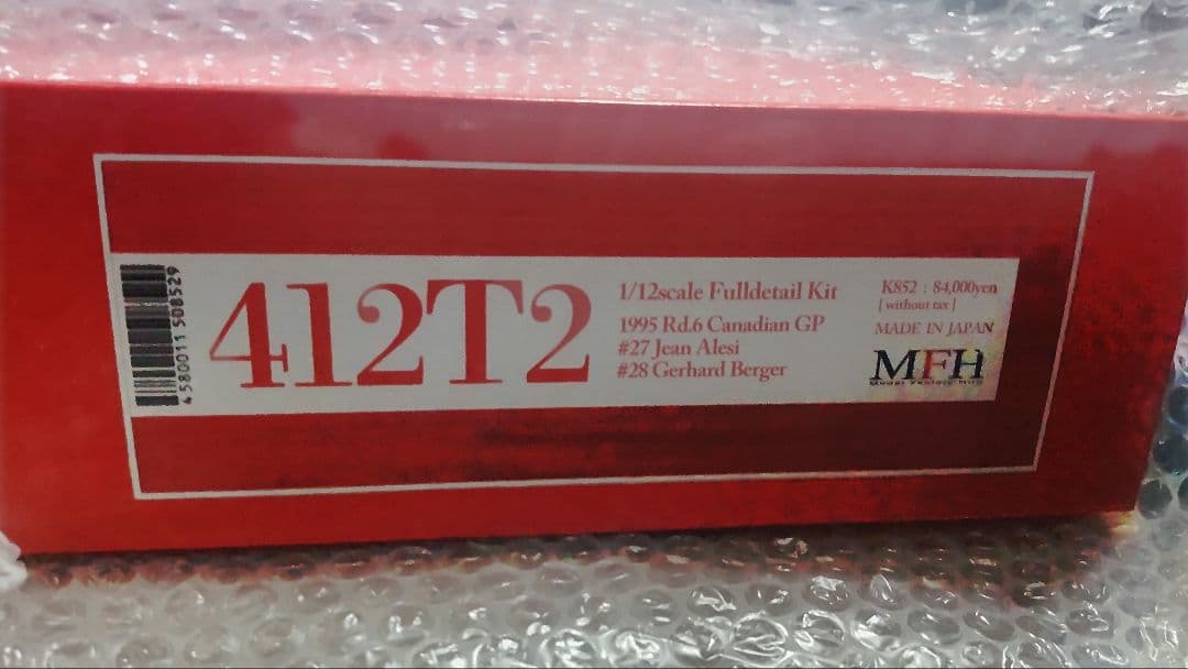 モデルファクトリーヒロ　1/12 フェラーリ　412T2 カナダGP