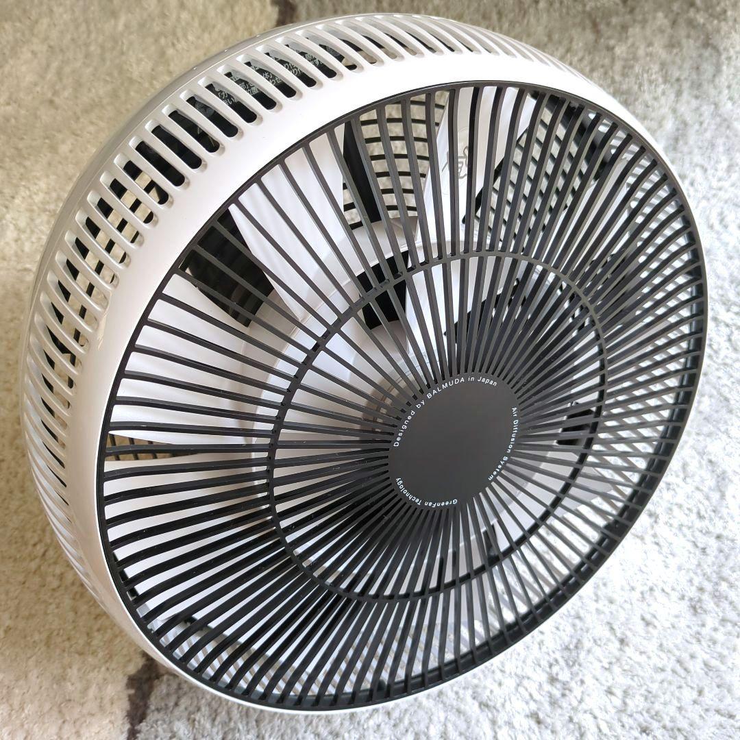 バルミューダ GreenFan Cirq