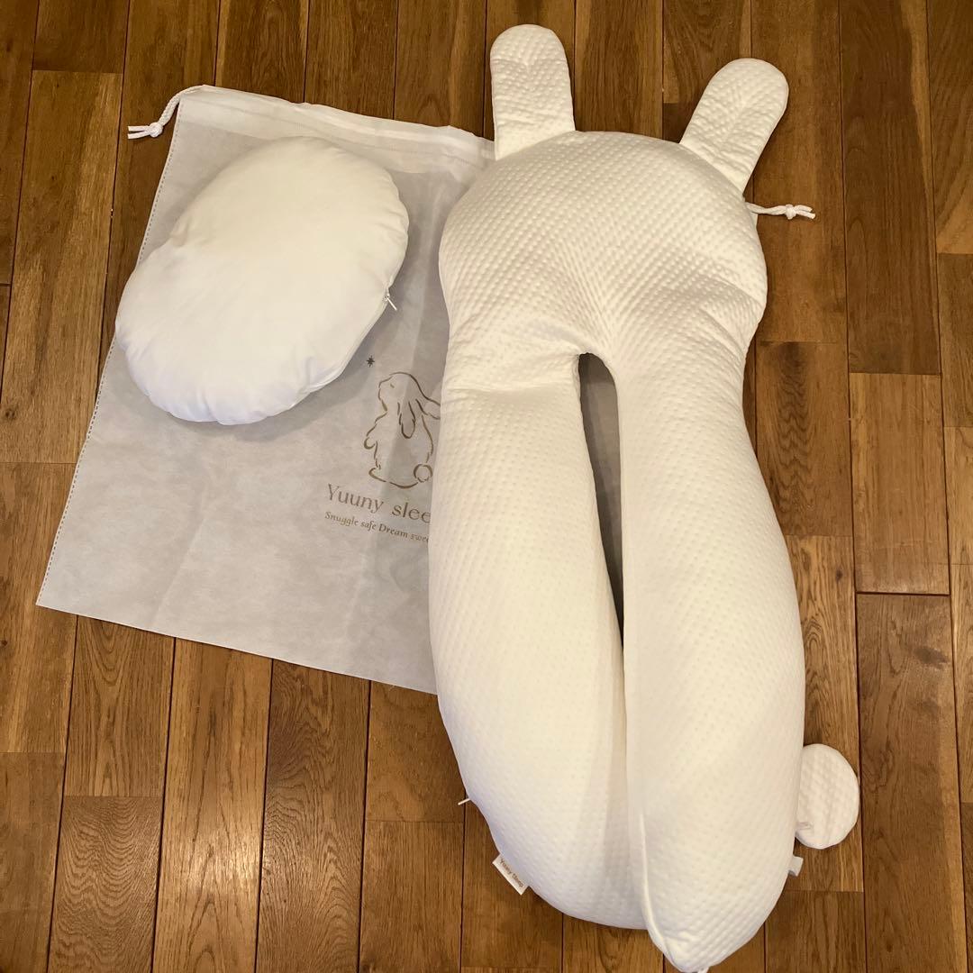 Yuuny Sleep ユニースリープ　ウサギ型　抱き枕　カバー付き