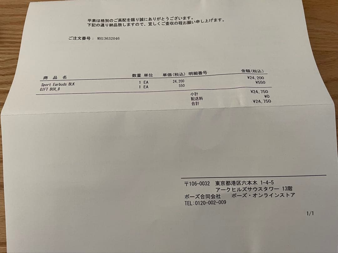 即日発送‼️Bose Sport Earbuds