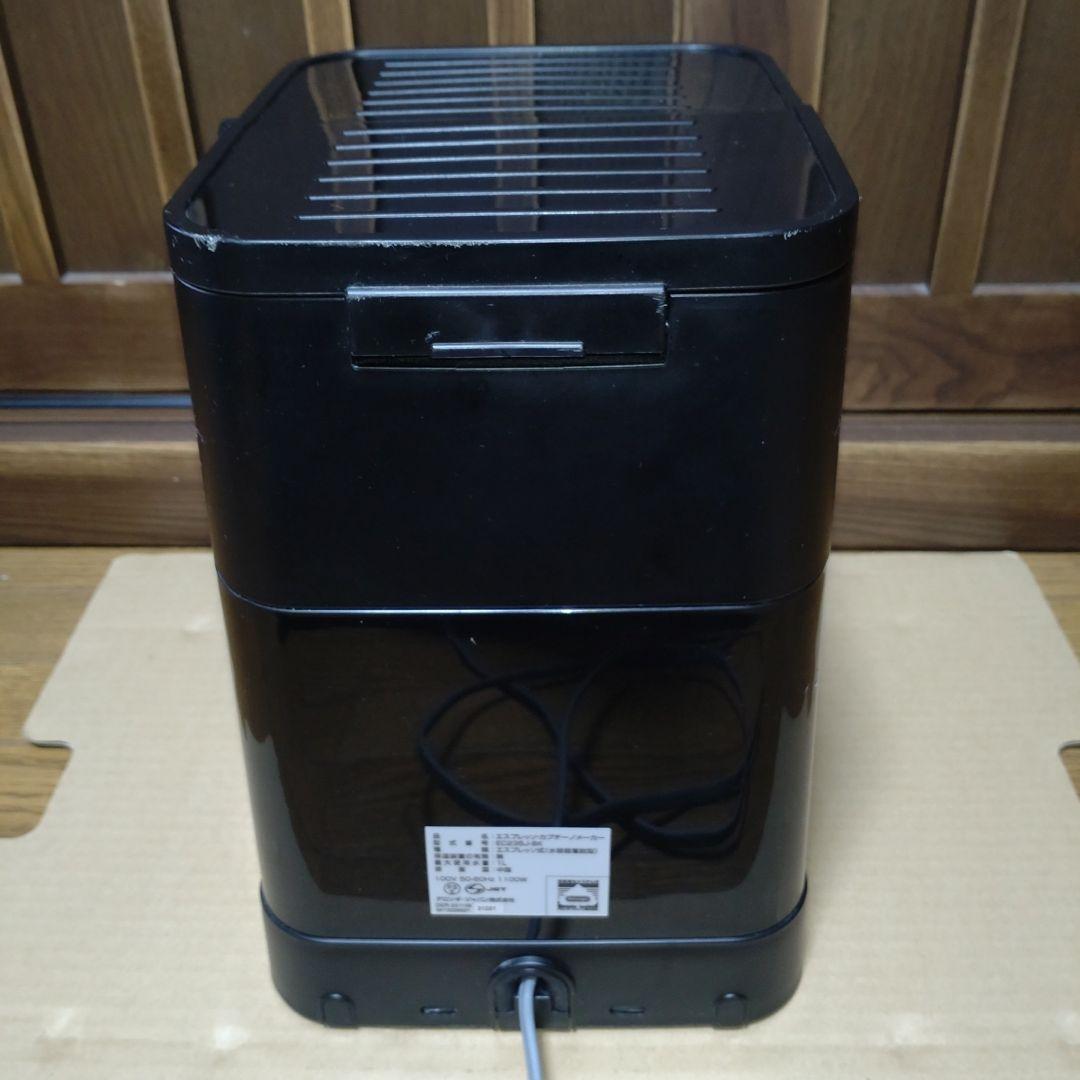 デロンギ スティローザ EC235J-BK