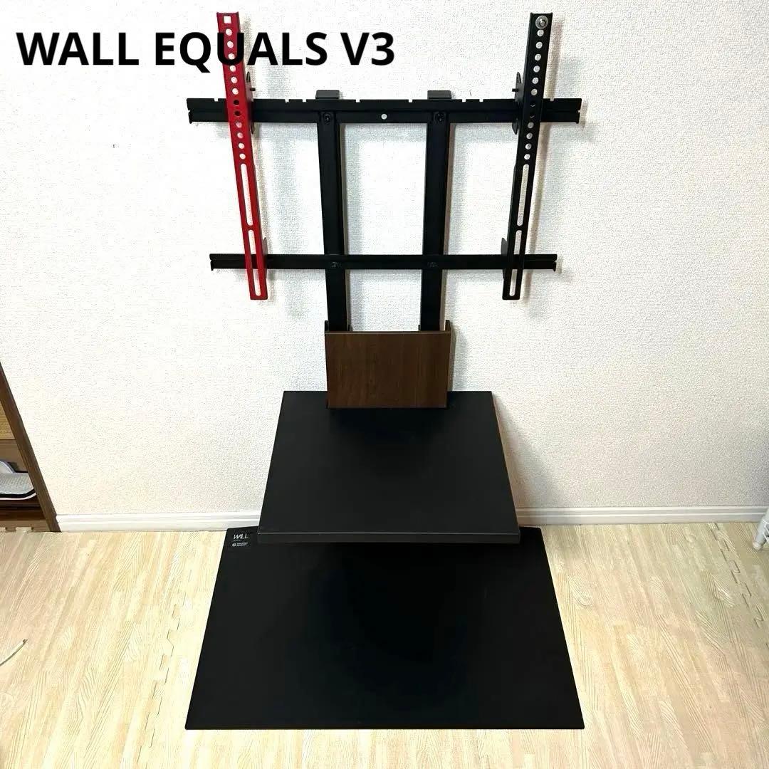 【直接取引可】WALL EQUALS V3 ロータイプ