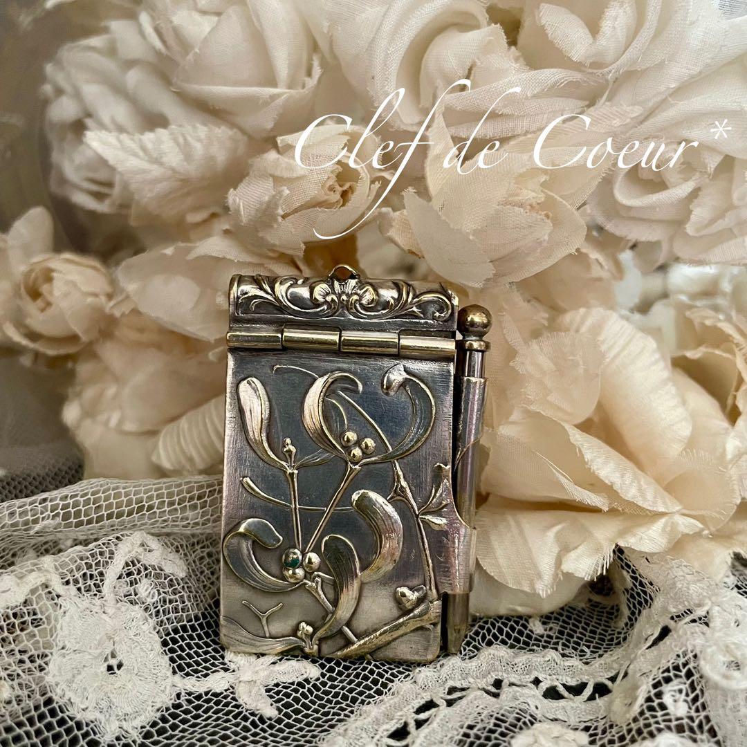 1025C フランス アンティーク カルネドバル 舞踏会の手帳 ヤドリギ 勿忘草