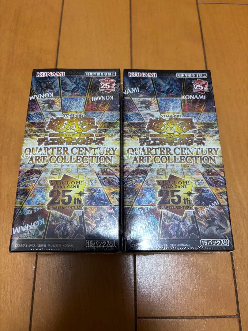 遊戯王 クォーター センチュリー アートコレクション アジア版 2BOX