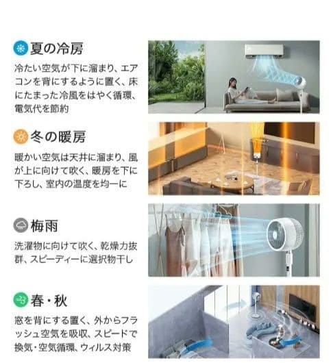 未使用新品　サーキュレーター　kakiku