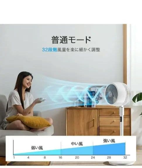 未使用新品　サーキュレーター　kakiku