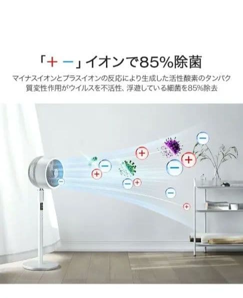 未使用新品　サーキュレーター　kakiku