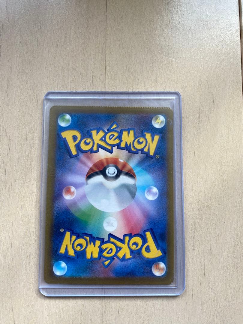 メガゲンガーex SAR 圧着エラー（製造時）一点物エラーカード