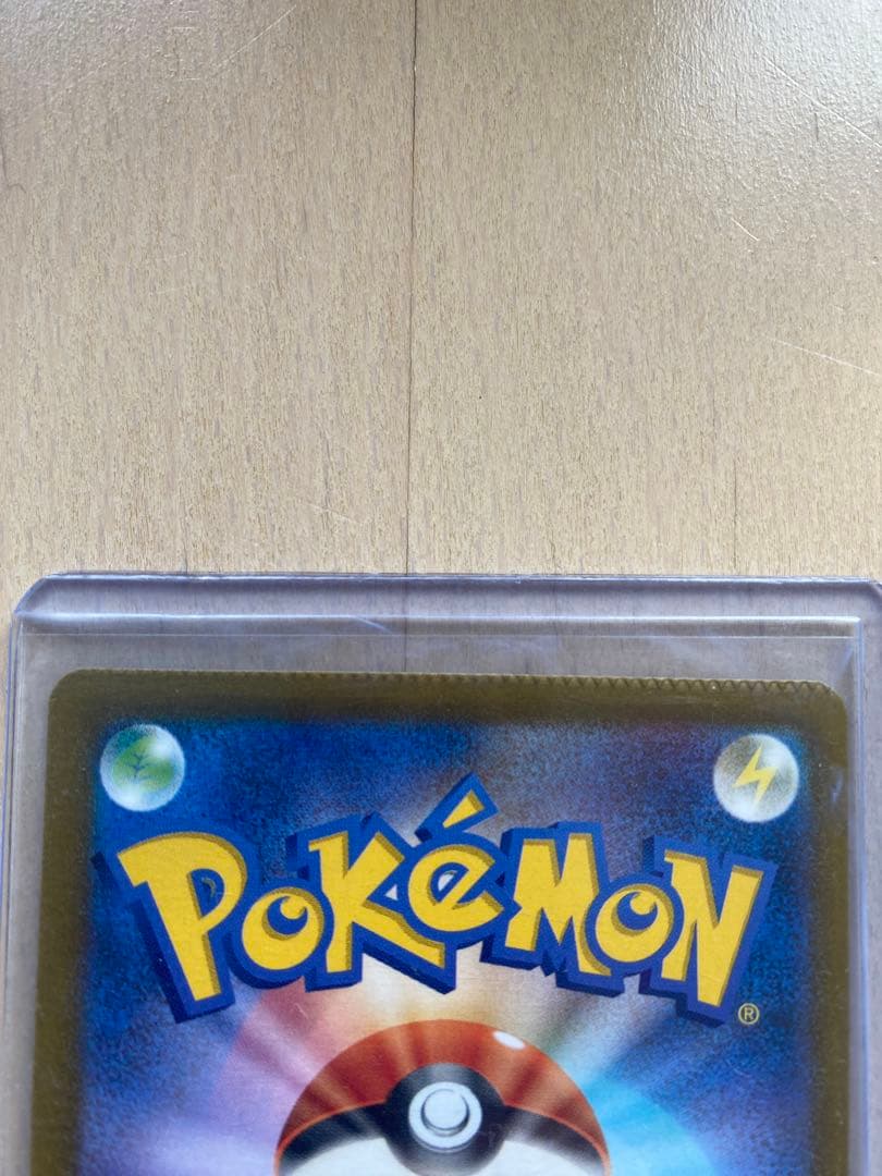 メガゲンガーex SAR 圧着エラー（製造時）一点物エラーカード