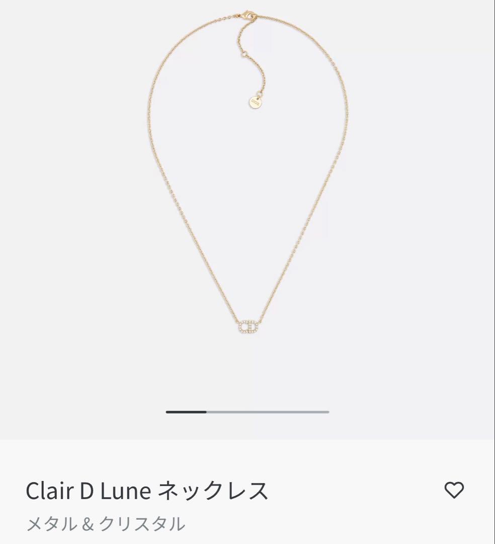 T*♥様 Dior Clair D Lune ネックレス