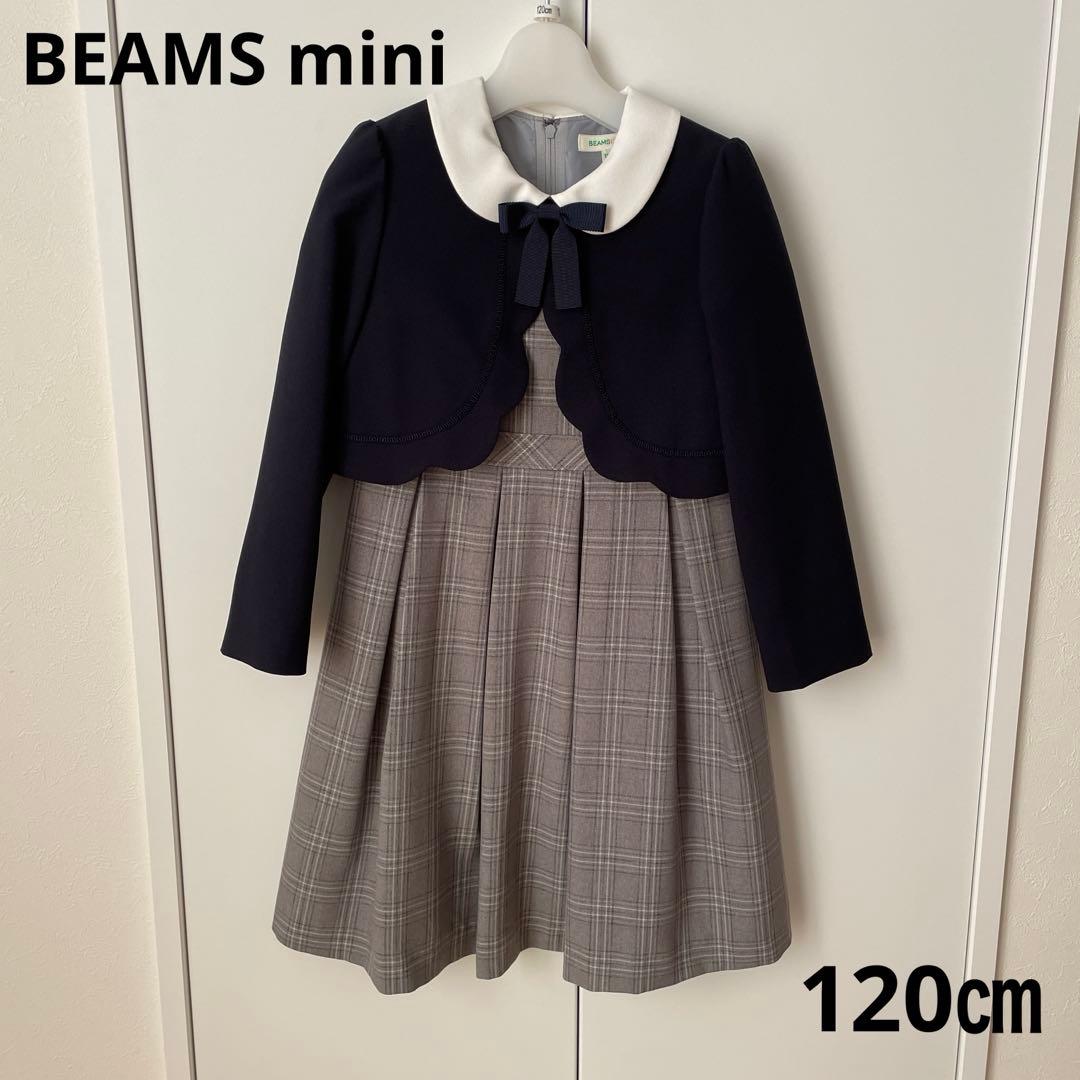 BEAMS mini セレモニー ワンピース ボレロセット 24SS 120㎝