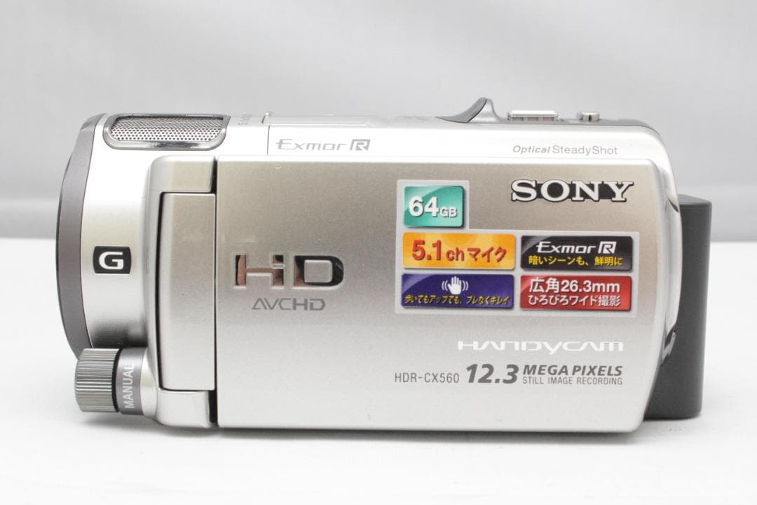 プチ！美品！SONY HDR-CX560V 　ビデオカメラ