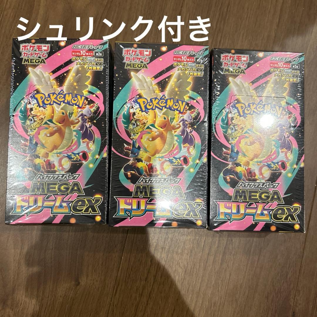 ポケモンカードMEGAドリームex3BOX