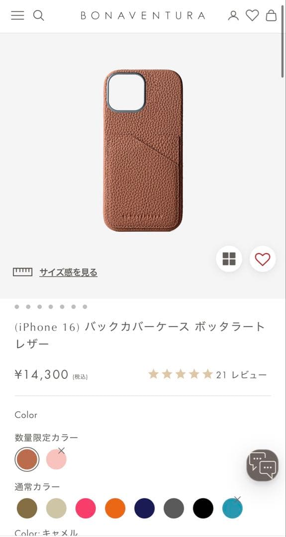BONAVENTURA iPhone 16用レザーケース