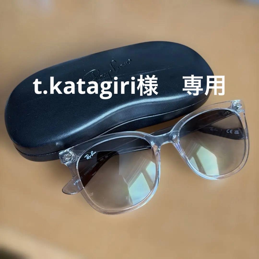 Ray-Ban クリアフレーム サングラス　レンズ グレー